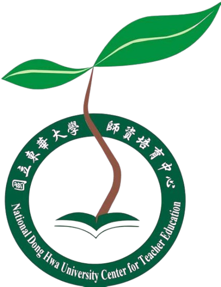 師資培育