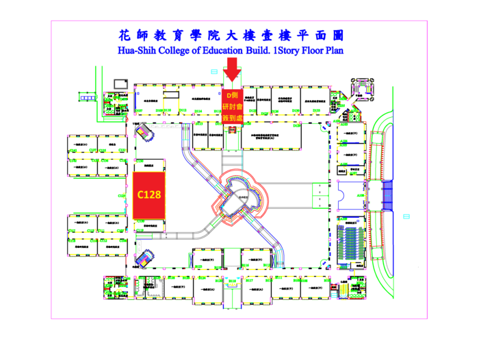 114.11.01「2025 教育行政與政策學術研討會」歡迎師生踴躍參加！圖片