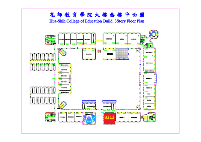 114.11.01「2025 教育行政與政策學術研討會」歡迎師生踴躍參加！圖片